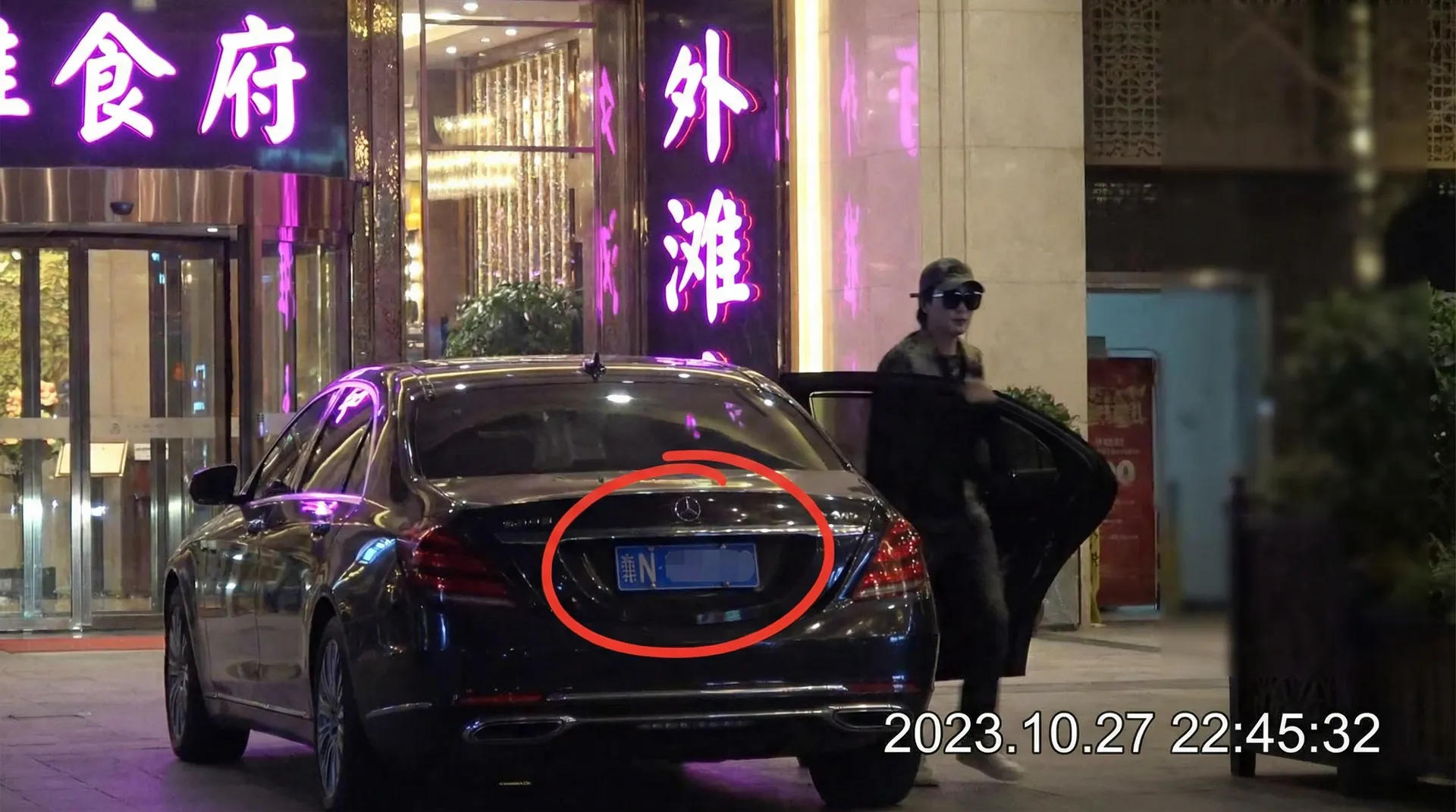 博喜体育全站app - 某明星深夜现身高档餐厅被拍